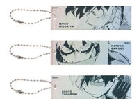 JUMP SHOP 極光鑰匙圈