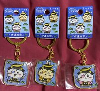 鑰匙圈吊飾 宮城限定