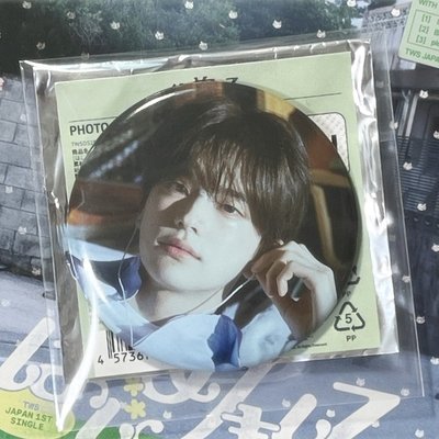 TWS • 初見快閃校服徽章 🦒