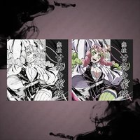 WEB抽賞 C105 G賞 貼紙 組