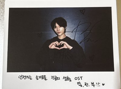 周邊卡 機智住院醫生生活OST