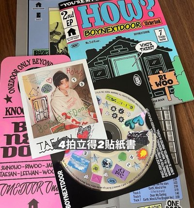 BND周邊（全收600）