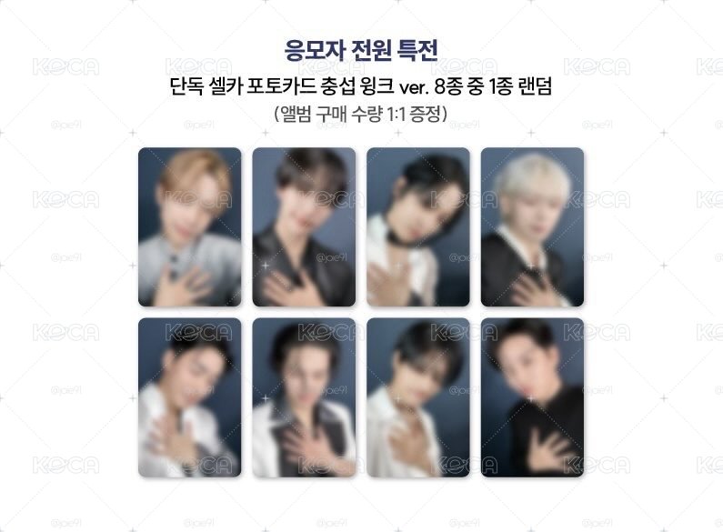 ATEEZ SW1.0特典卡