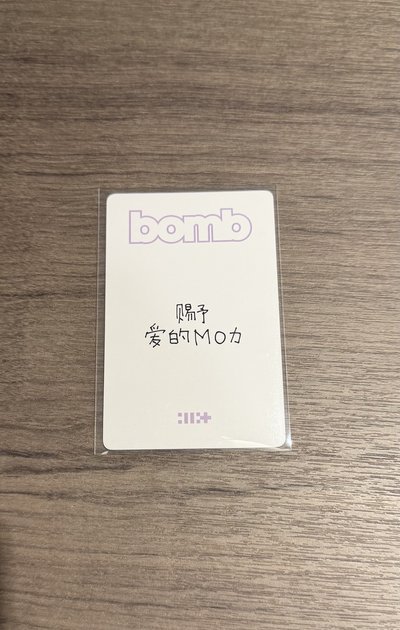 萌 魔法棒 yzy6.0LD