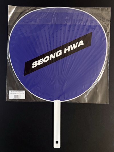 初世巡-日本場 星化大扇 [ The Fellowship : Map The Treasure ]