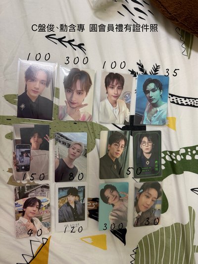 盤出多漢（全收可直接下單）