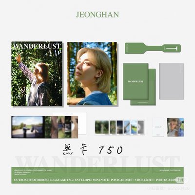 盤出多漢（全收可直接下單）