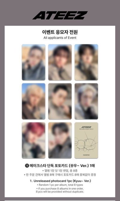 【預購非現】GH4 MS 2.0 簽售卡