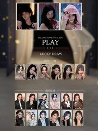 PLAY 塔店幸運卡