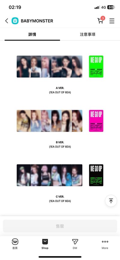 卡包未拆（韓滿額一套）