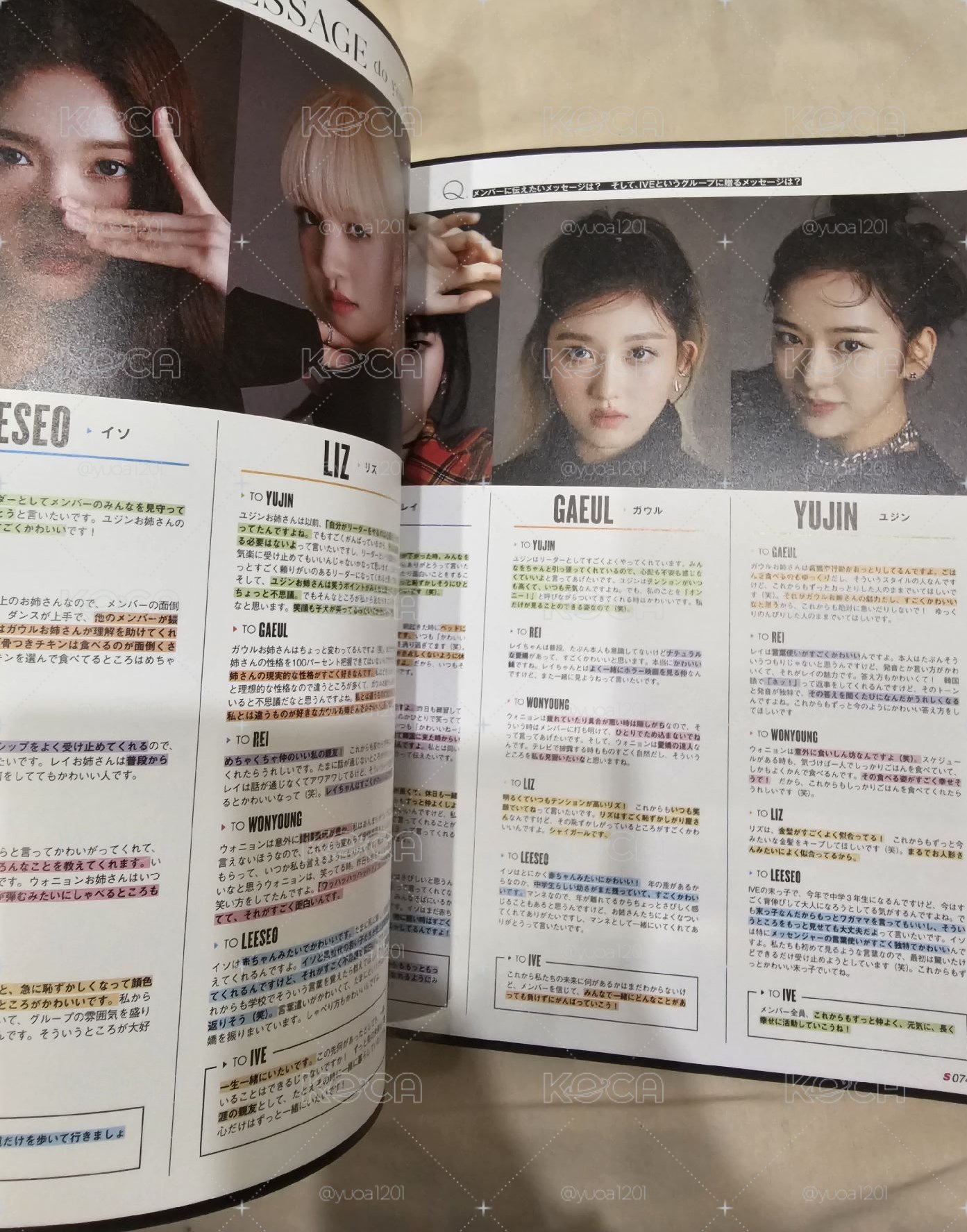 ive 雜誌