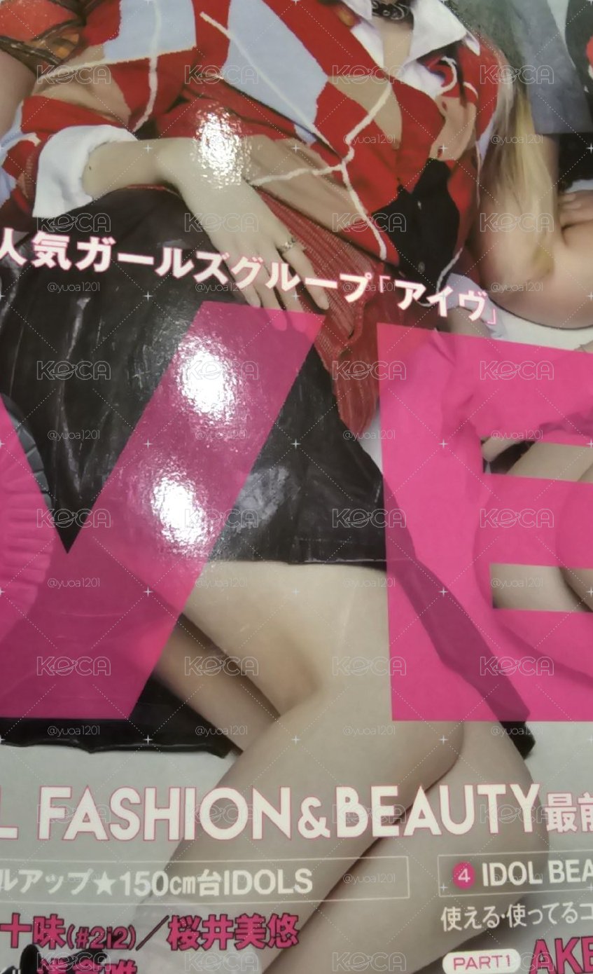 ive 雜誌