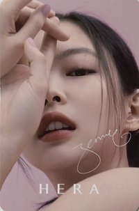 HERA 代言卡 新加坡大卡