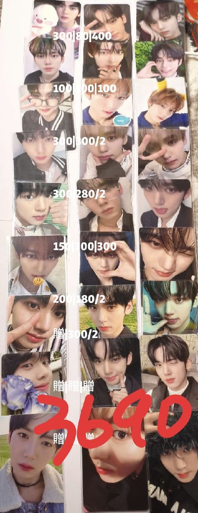 ZB1 | 辰盤🐰| 140幾張/🚫不拆售🚫/🉑保留