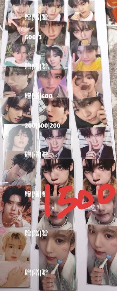 ZB1 | 辰盤🐰| 140幾張/🚫不拆售🚫/🉑保留