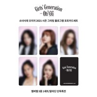 2021年曆 阿拉丁