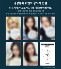 TNVS ms 線上簽售