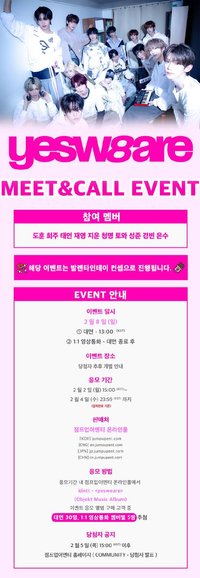 yesweare ju 線上下簽售