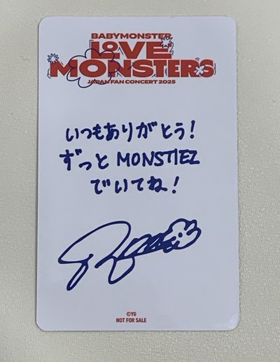 日巡滿額茶現貨