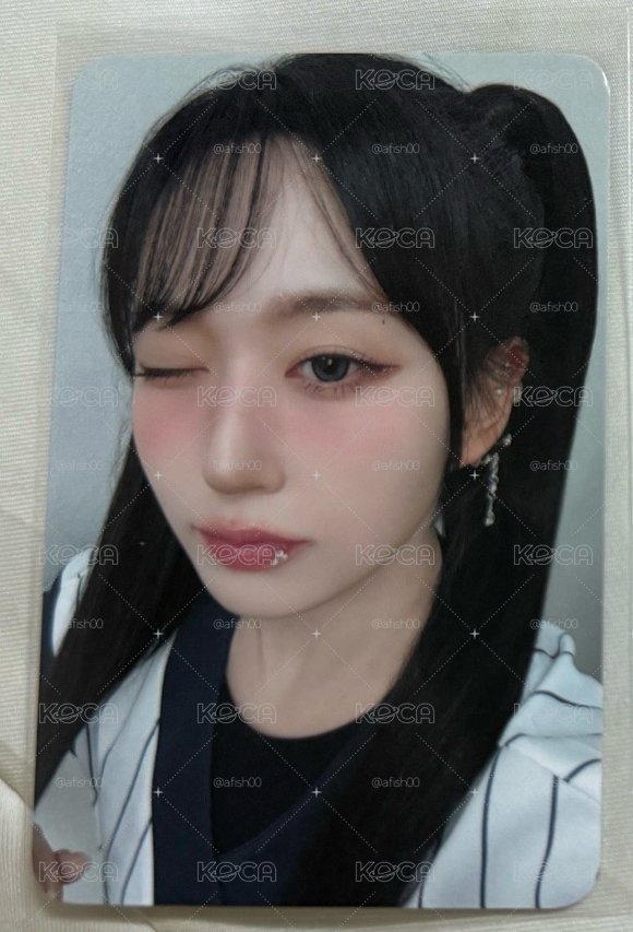 MSLD 해원