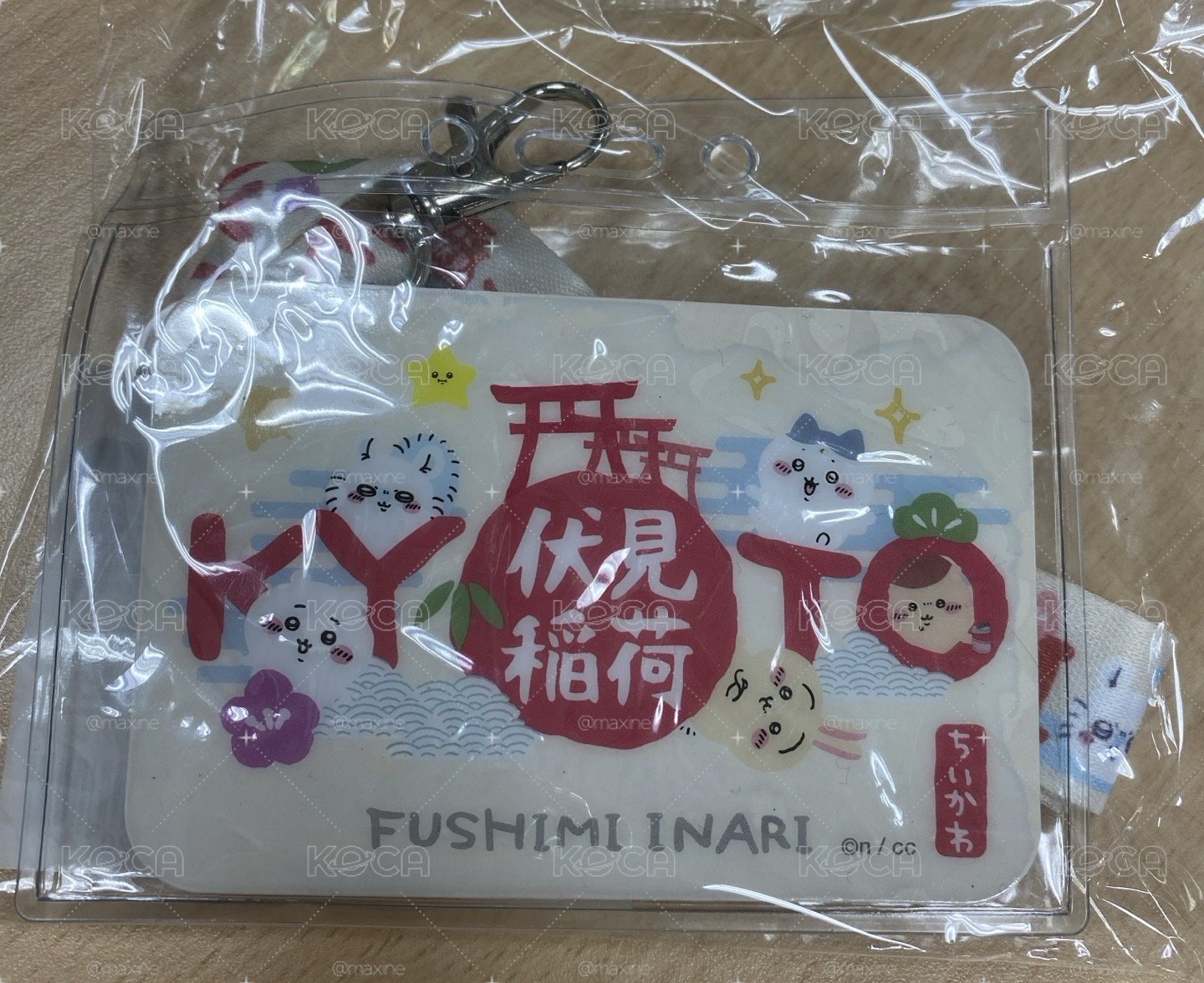 全新吉伊卡哇
