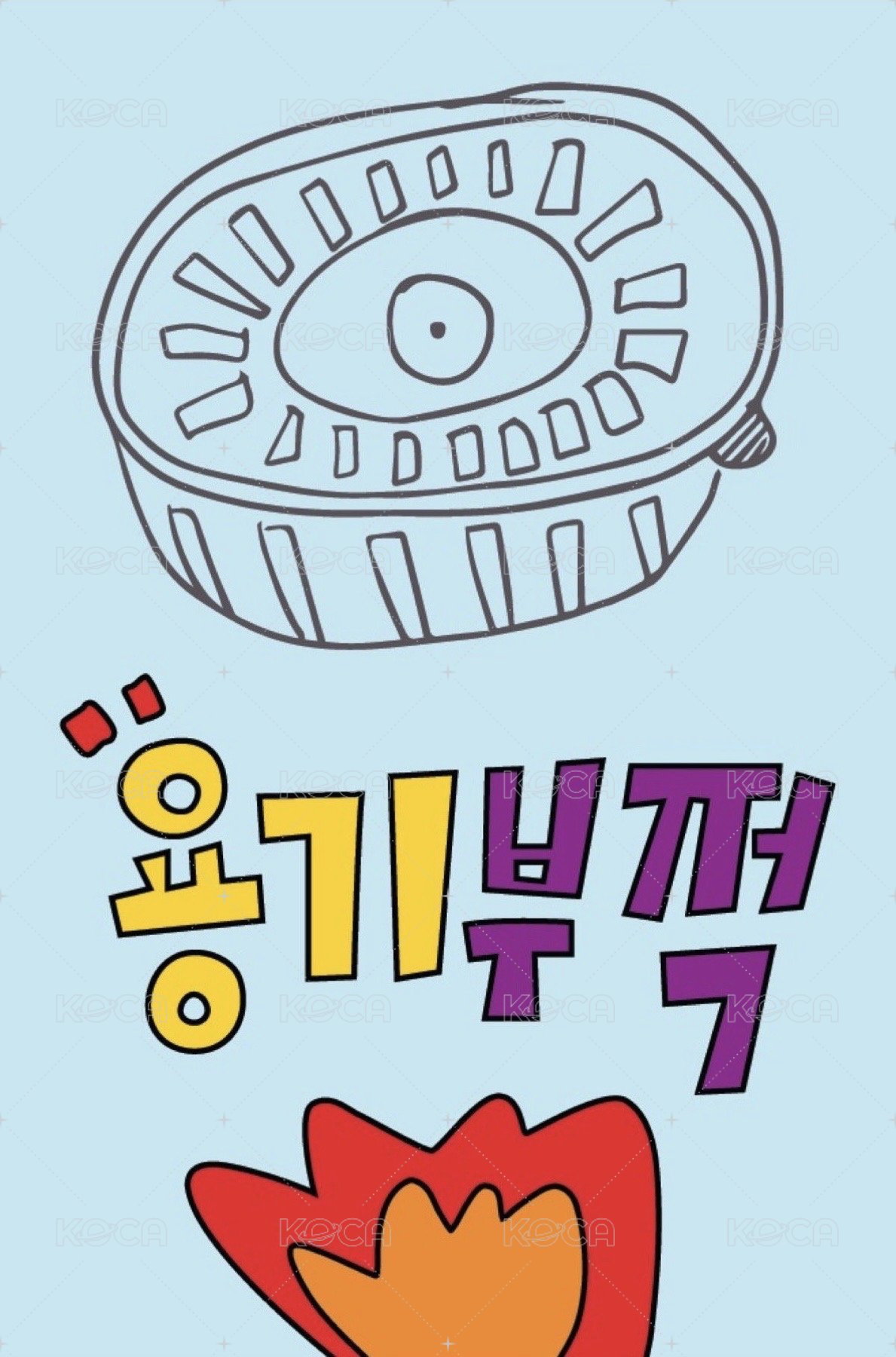 Like A Flower sm 特典卡 勇氣卡 背面