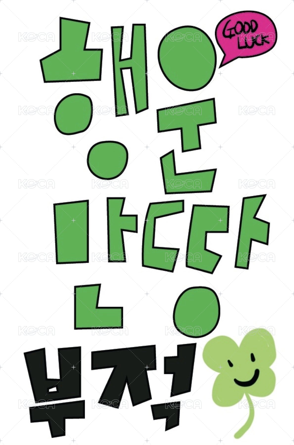 Like A Flower sm 特典卡 勇氣卡 背面