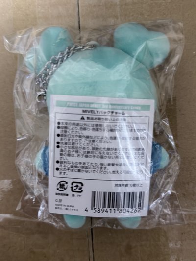 【現貨全新未拆有證】TWICE Mina mively 日本三周年紀念周邊 Lovely吊飾