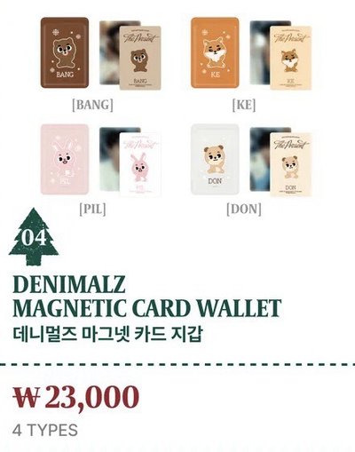 DAY6 DENIMALZ 手機卡套 含小卡 磁吸 2024 The Present