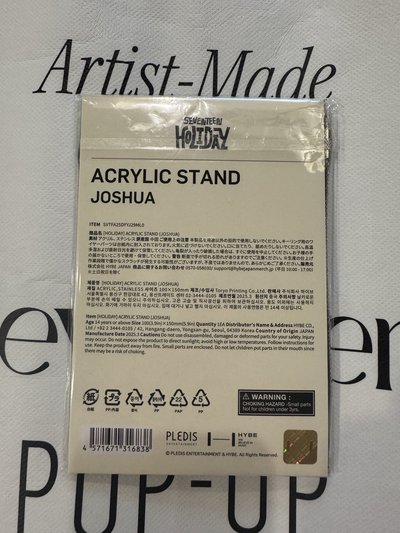 Holiday飯咪 立牌 秀 Joshua