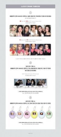 正規一 am 4.0 幸運卡