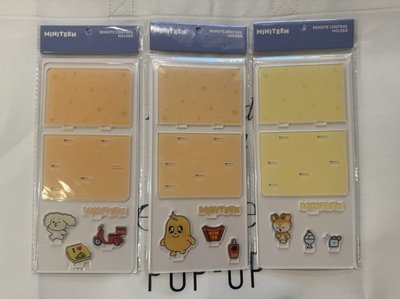 MINITEEN 多用途支架 立牌