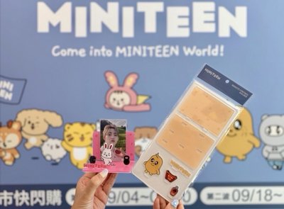 MINITEEN 多用途支架 立牌