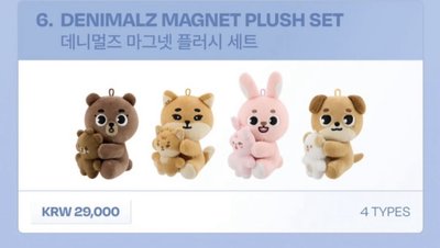 DAY6 DENIMALZ 抱抱娃 大小娃 磁吸 4TH FANMEETING