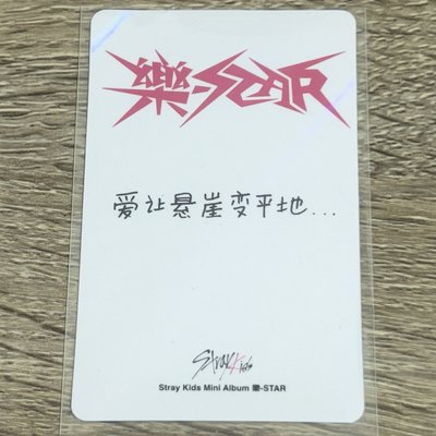 中背閃卡玟
