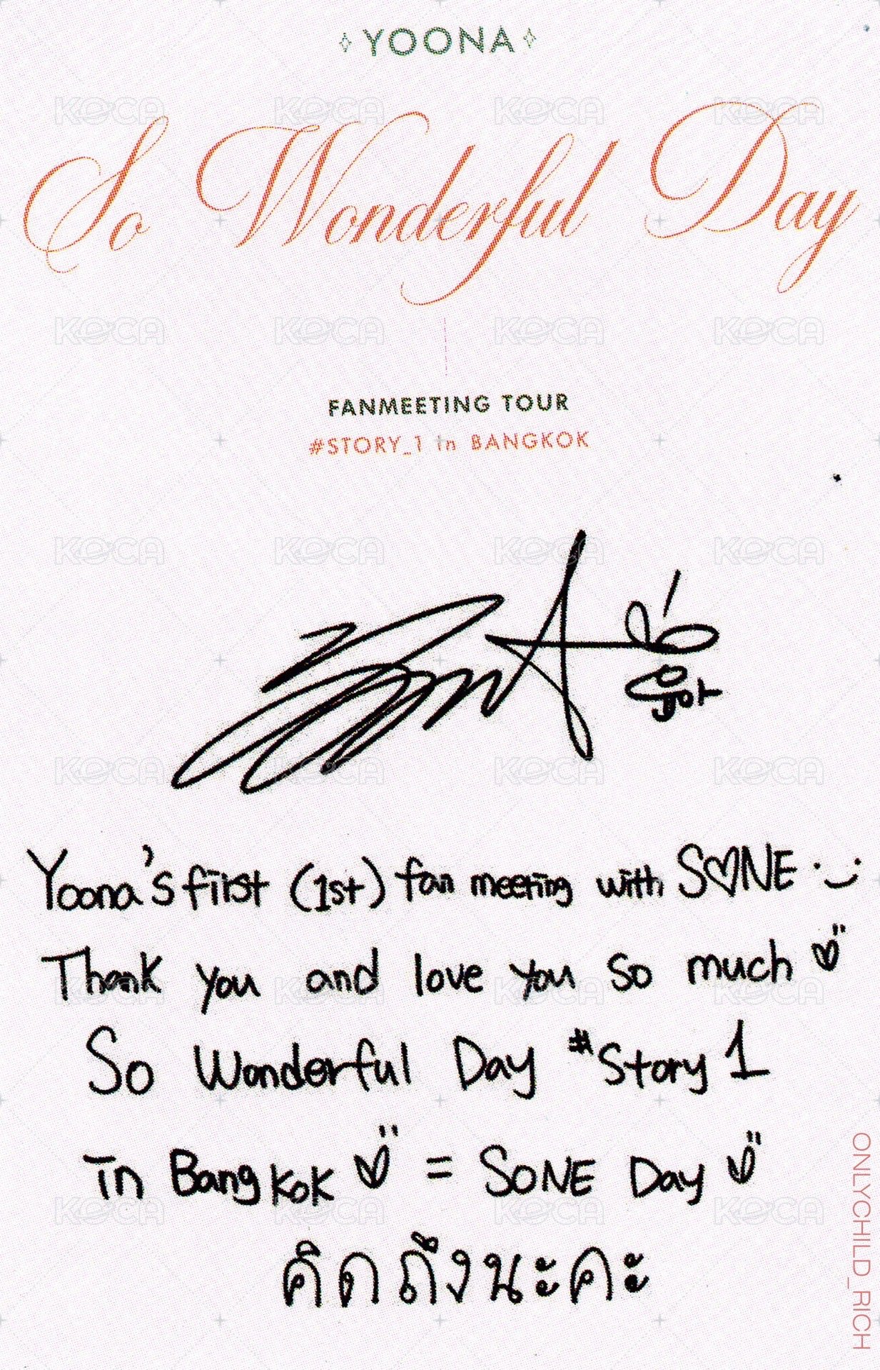 2018 FM 曼谷 入場卡 / 場限卡  背面