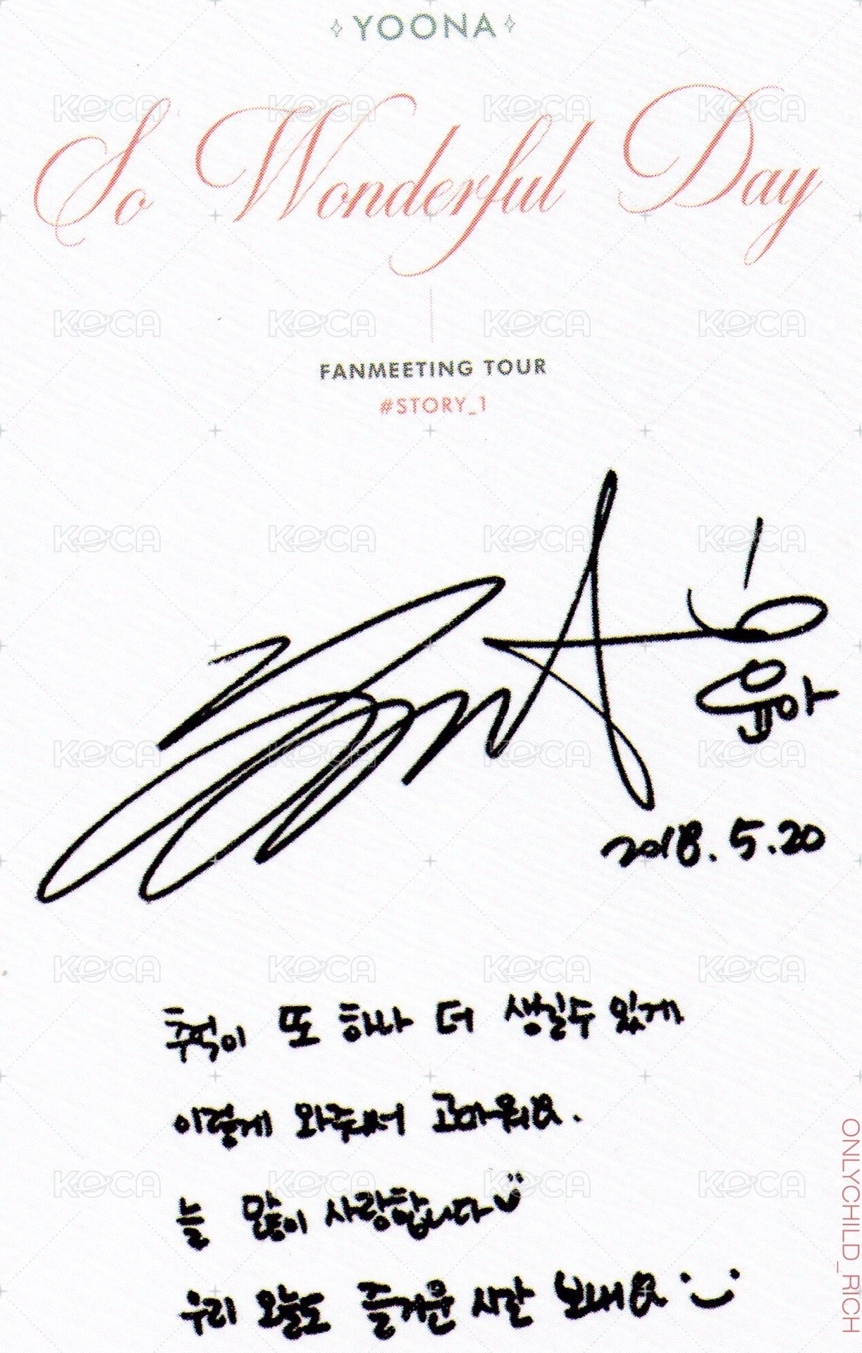 2018 FM 首爾 入場卡 / 場限卡  背面