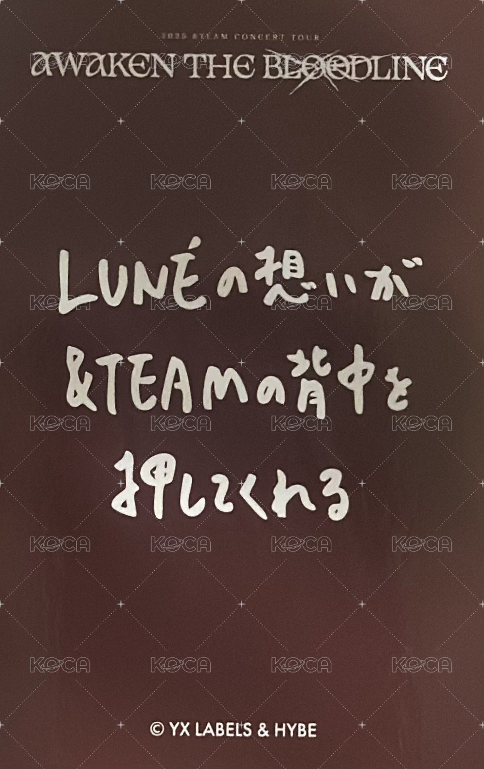 ATB 隨機卡 _4 背面