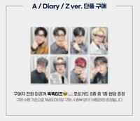 GH4 JJMUZE Lucky Draw