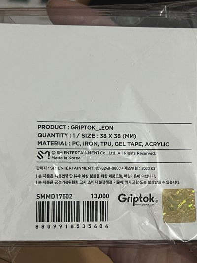 Wayv 4週年 leon手機支架