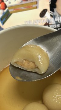 引擎