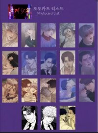 隨機卡 一彈隨機卡 