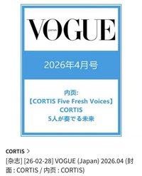 k4 雜誌 cortis