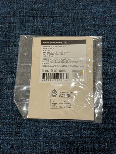 DAY6 Green Project 2023 手鏈