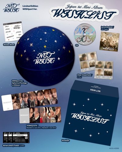 WISHLIST 球專 全專