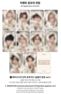 迷六 ms簽售 小熊睡衣ver.