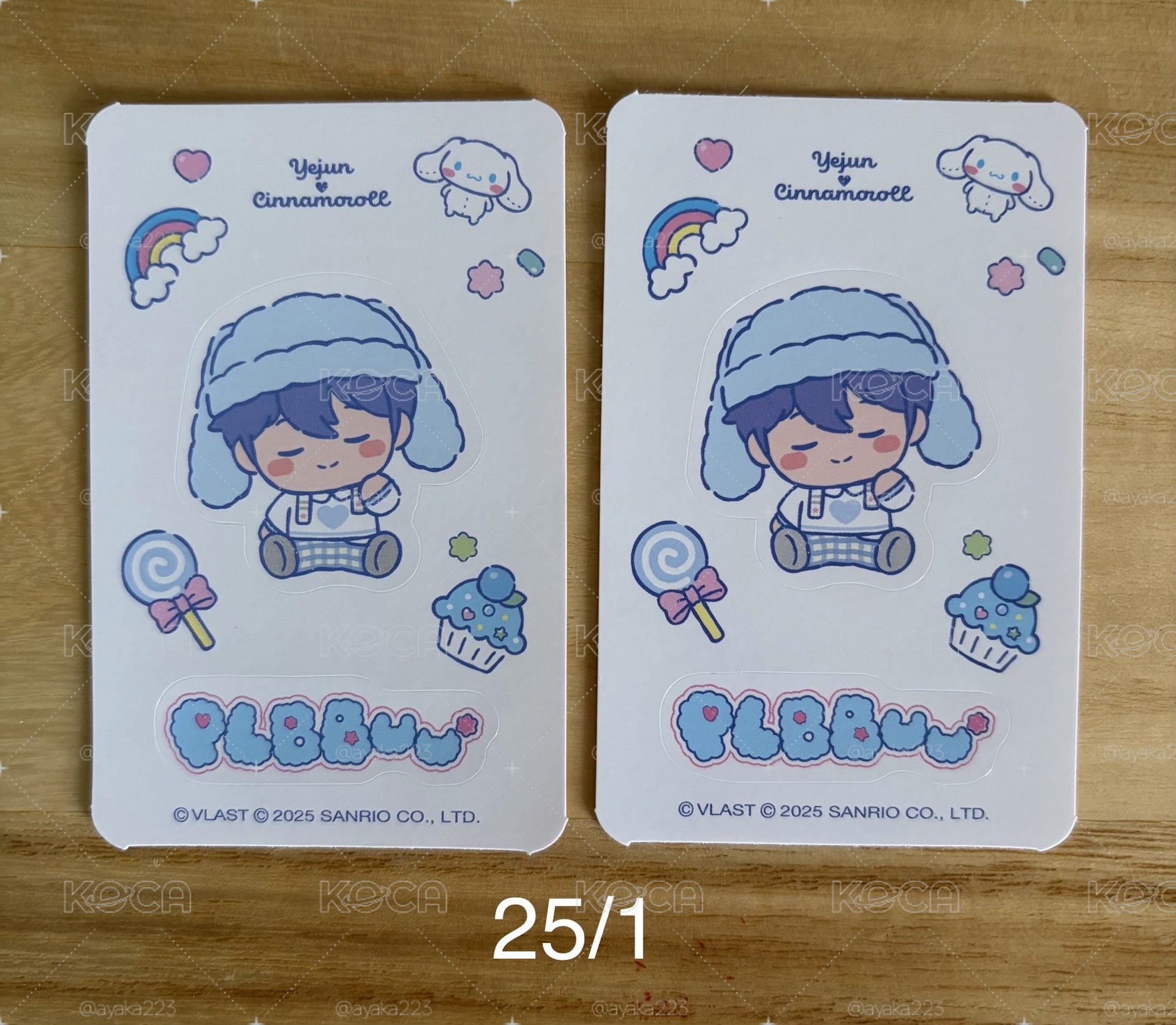 BBUU!專卡