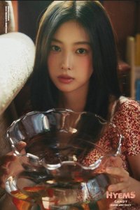 2024 SEASON'S GREETINGS