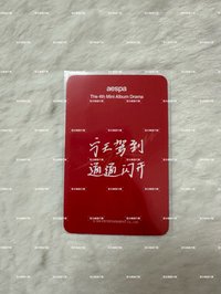 DRAMA星河寧（綁物）