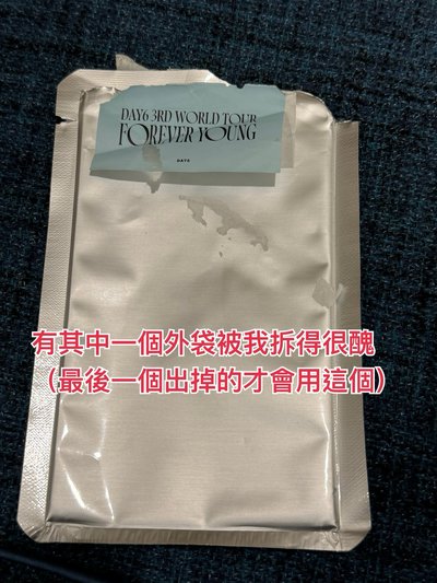 DAY6 DENIMALZ 立牌 含小卡 FOREVER YOUNG